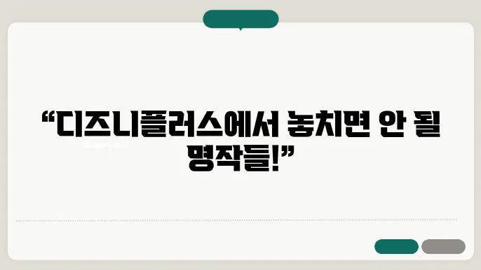 로키 드라마 추천