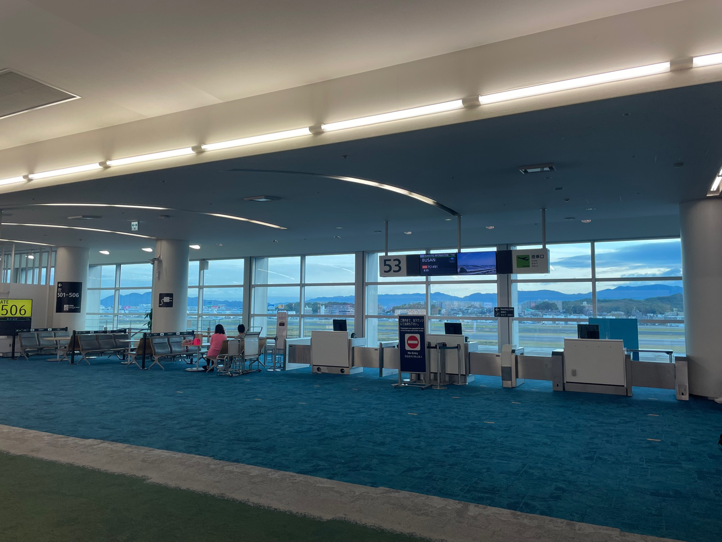 일본국제공항-사진