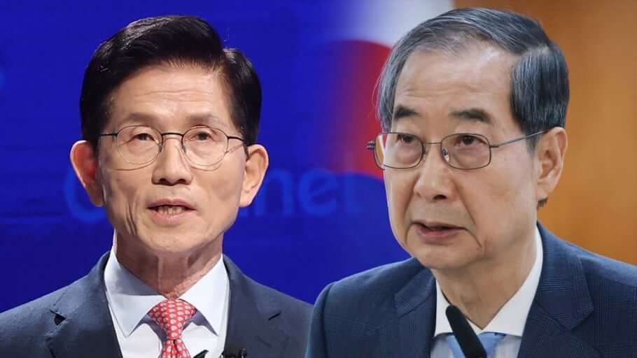 한덕수 & 김문수