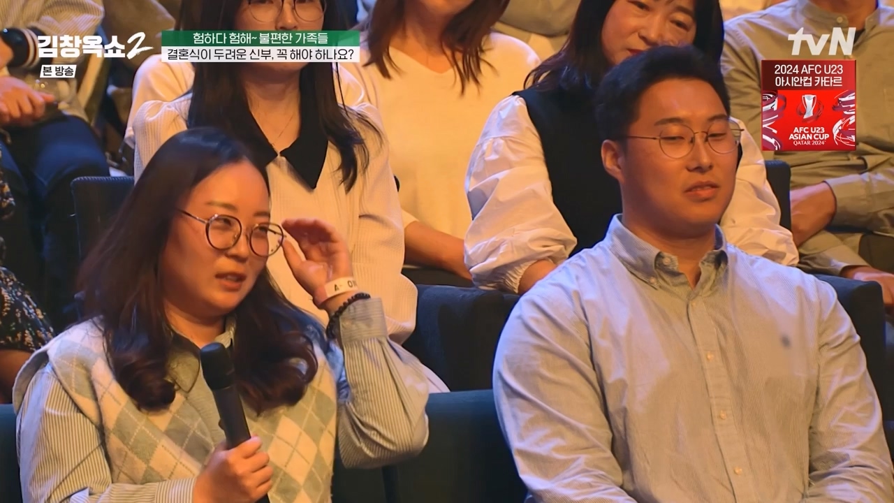 김창옥 쇼 2.E12.240426p-NEXT.mp4_20240501_164841.795.jpg