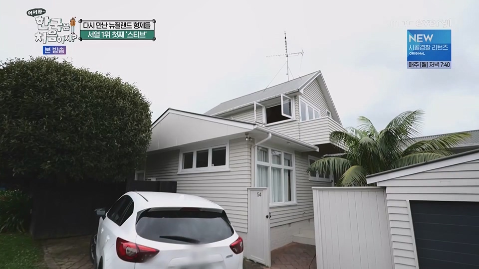 어서와 한국은 처음이지.E268.230622p.WANNA.mp4_20230623_205853.371.jpg
