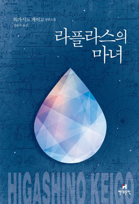 라플라스 이미지