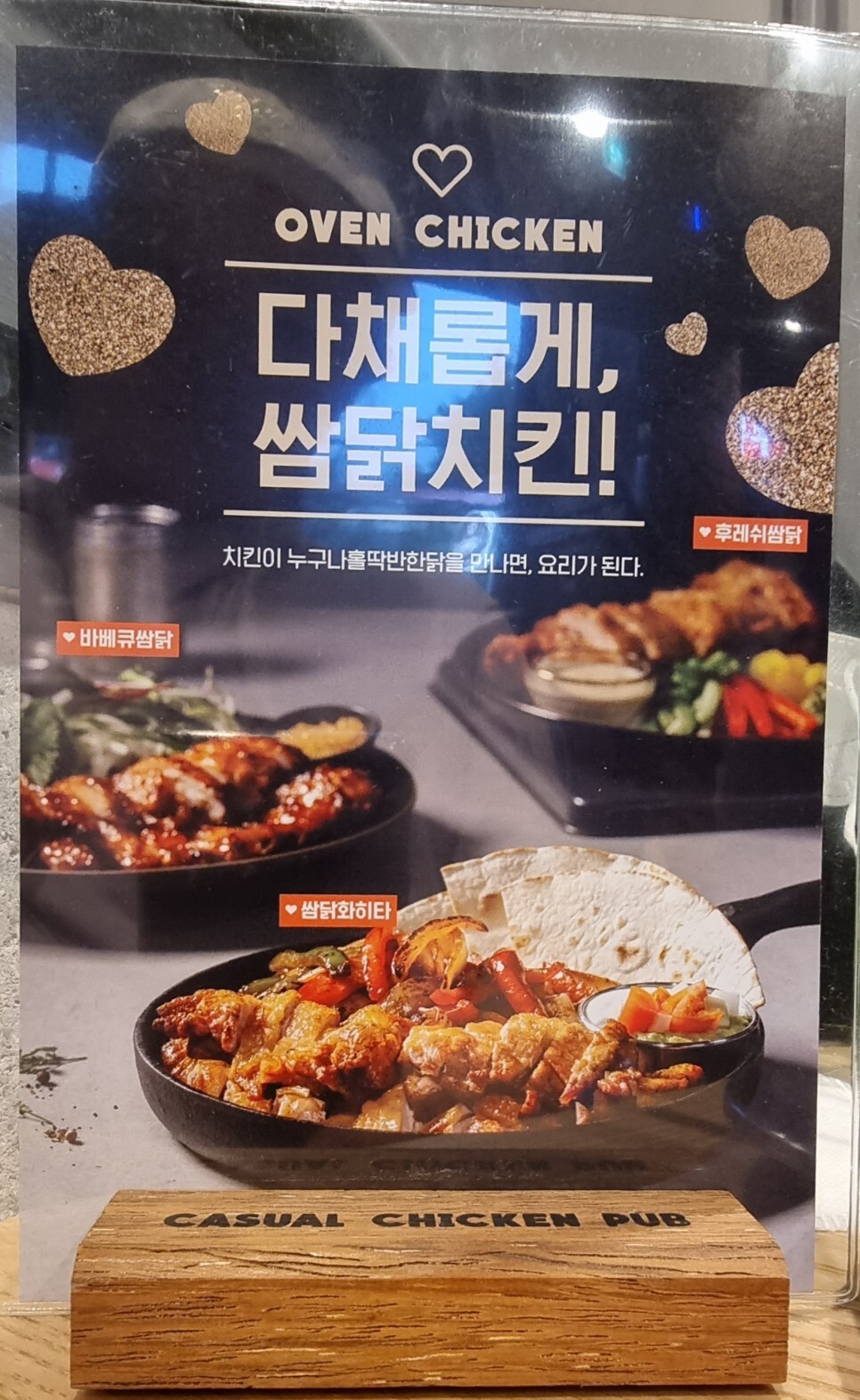 바사칸 이미지