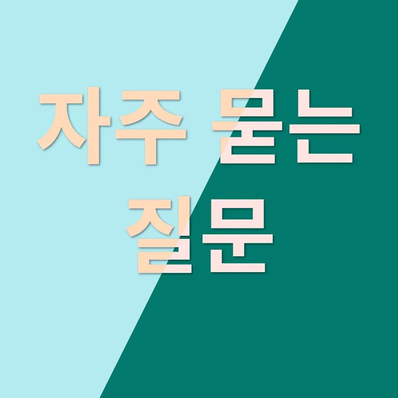 근로장려금_4