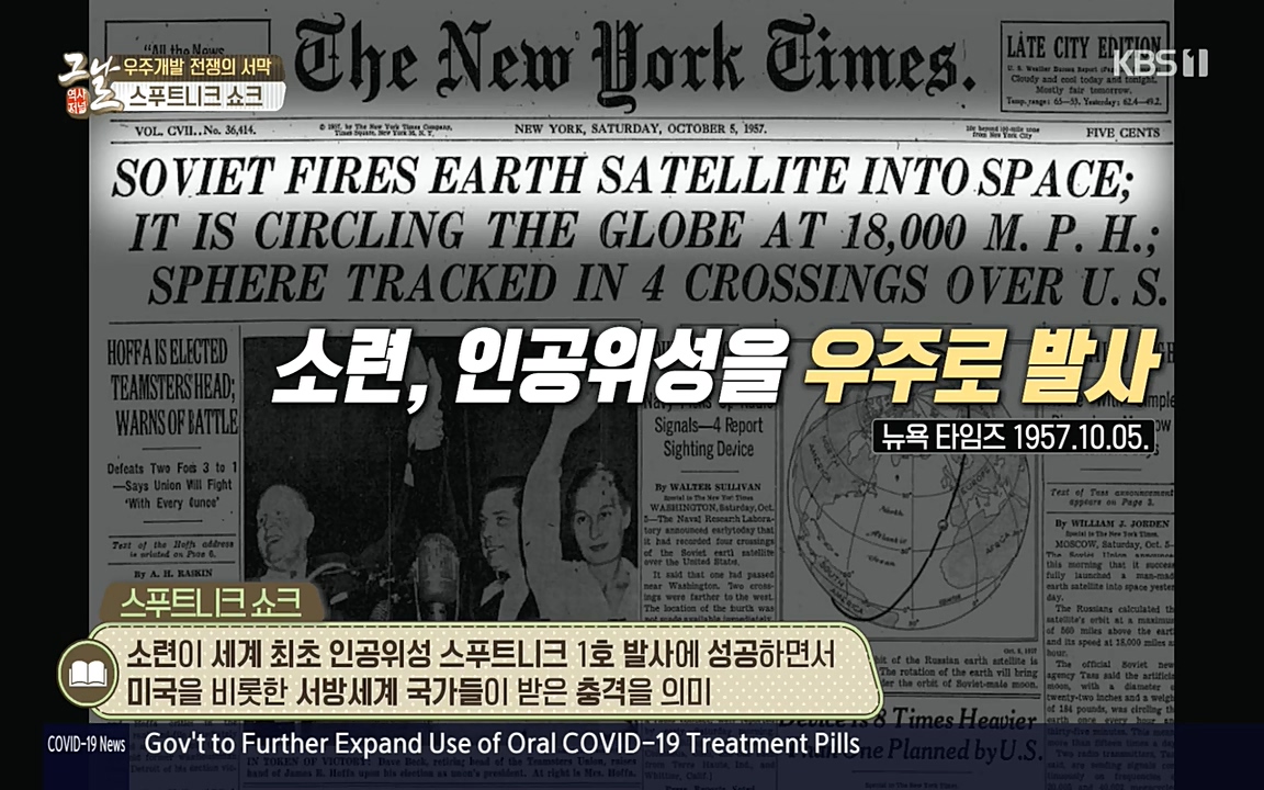 역사저널 그날.E353.220328p-NEXT.mp4_20220606_175740.719.jpg