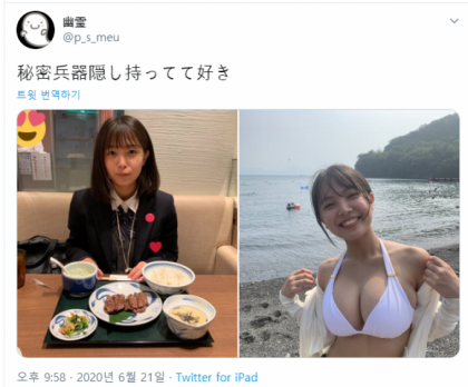  ㅎㅂ)이 짤로 알려진 친한파 일본 모델.jpg