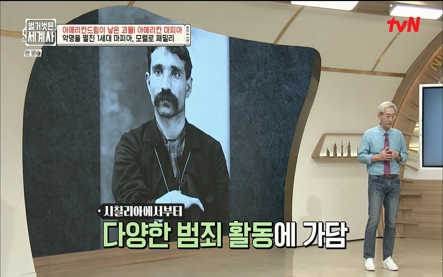 벌거벗은 세계사.E61.220823p.H264-F1RST.mp4_20220824_194419.220.jpg