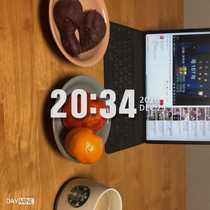  미니멀리스트로 살며 퇴사 준비하기
