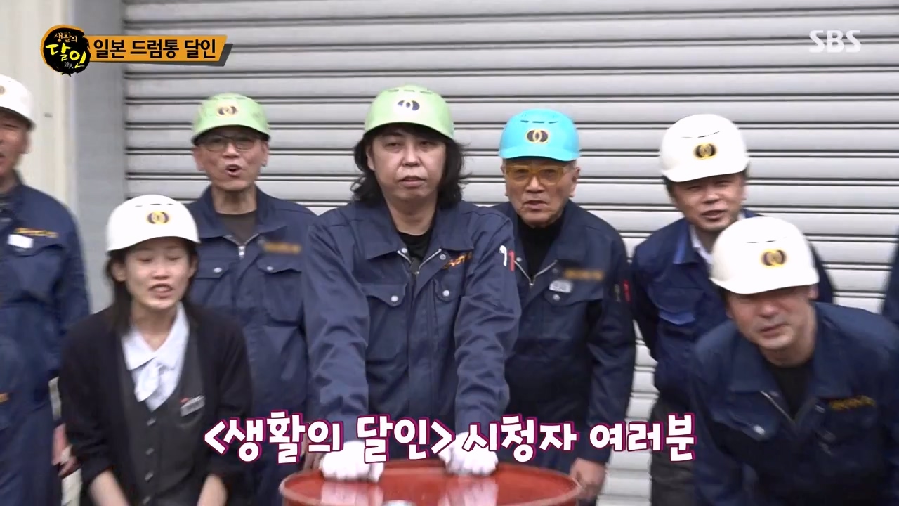 생활의 달인.E924.240227p-NEXT.mp4_20240227_195532.991.jpg