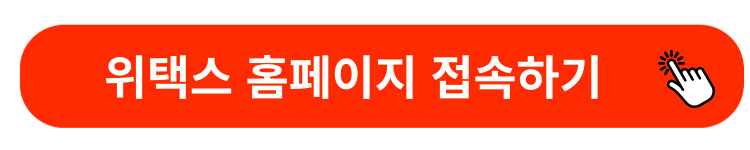 환경개선부담금연납신청