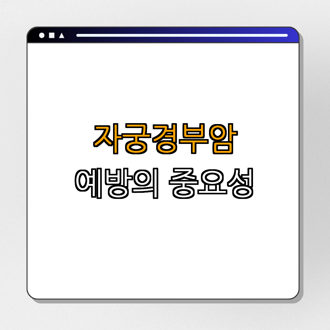 5. 이 글을 마치며
