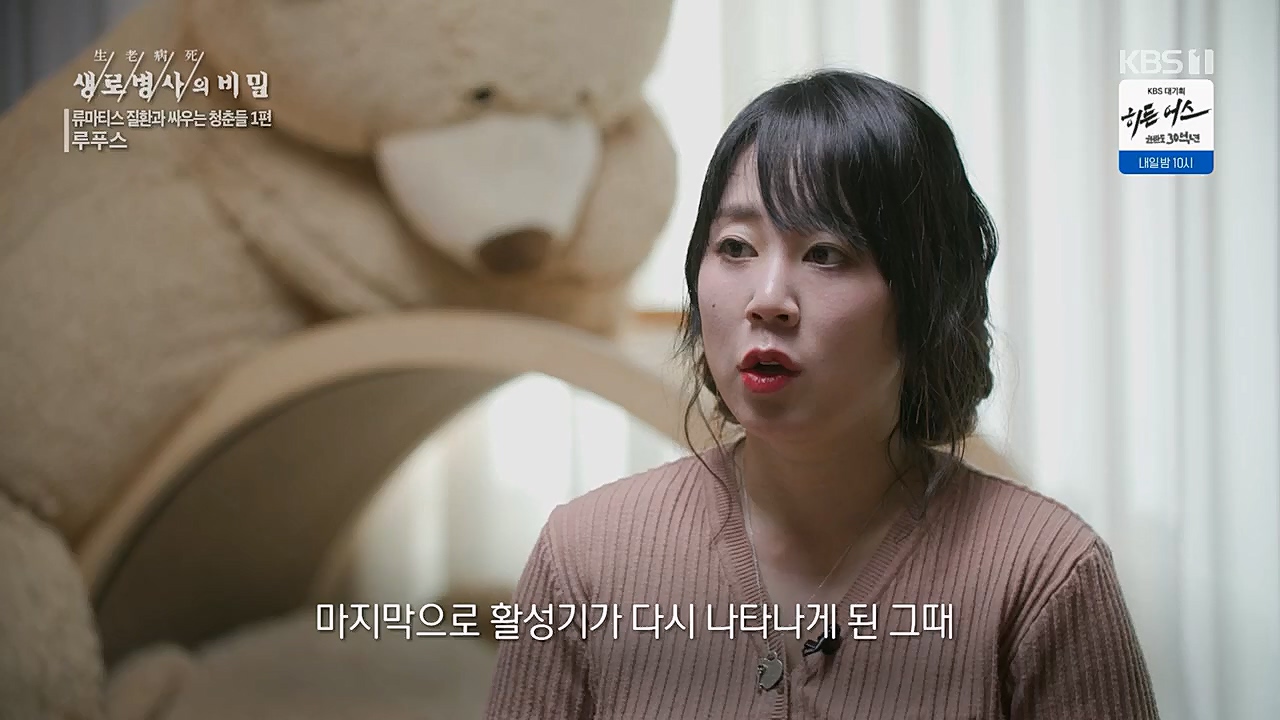 생로병사의 비밀.E860.230316p.H264-F1RST.mp4_20230316_220929.162.jpg