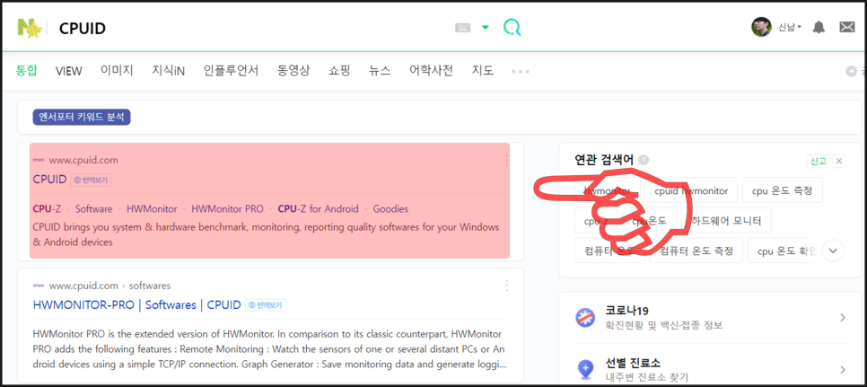 gpu 온도 그래픽카드 온도 2