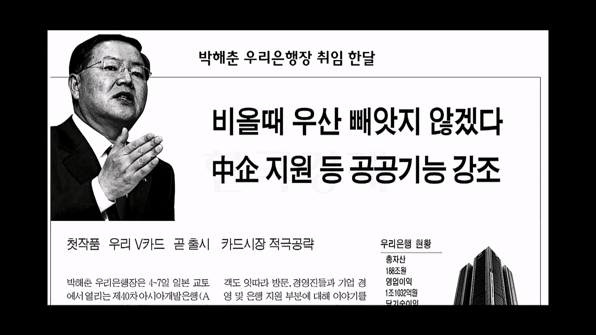 EBS 다큐프라임 - TV - 교육의 중심 EBS자본주의 3부. 금융지능은 있는가-.mp4_20230314_180201.502.jpg
