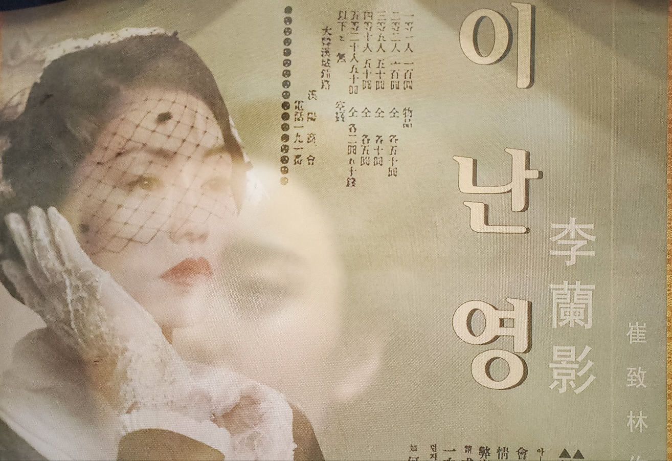 영화 해어화 줄거리 및 리뷰 (ft. 해어화 뜻, 한효주, 천우희, 유연석) - 해어화 - 소율과 연희 그리고 윤우의 삼각관계 영화 해어화 줄거리 및 리뷰 (ft. 해어화 뜻, 한효주, 천우희, 유연석) - 해어화 - 소율과 연희 그리고 윤우의 삼각관계