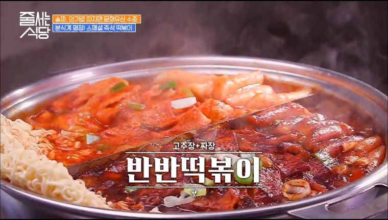 한우분식 이미지