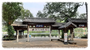 남이섬