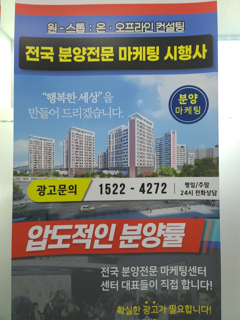 신규소상공인 천안 아산 소상공인 신규창업 광고 9