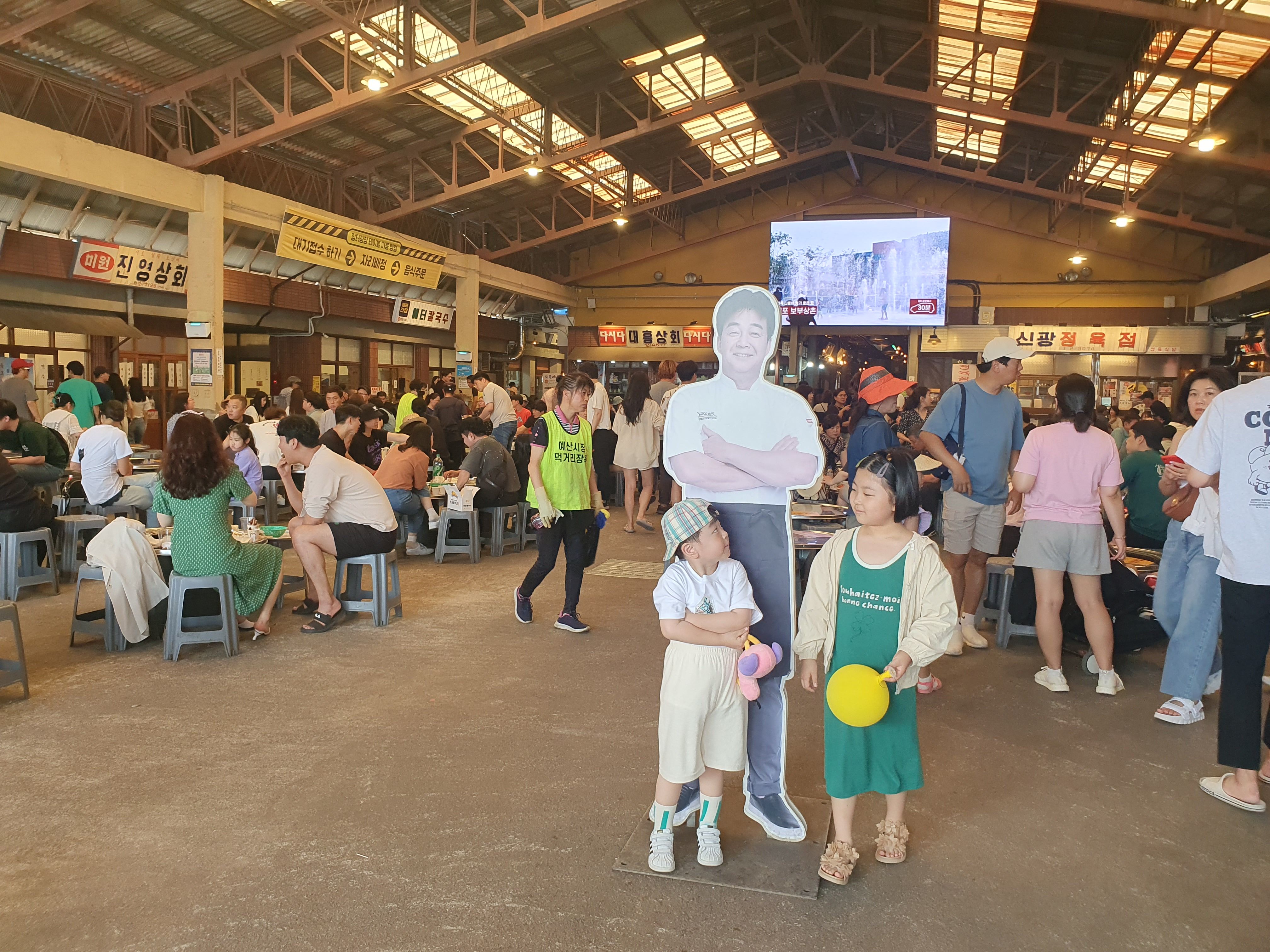  충남예산가볼만한곳 백종원의예산시장