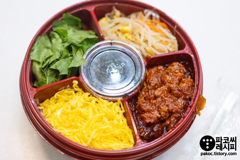 세븐일레븐 주현영 비빔밥 시리즈