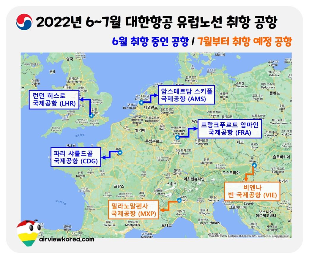 2022년-6월-7월-대한항공-유럽-취항-공항-보여주는-지도-사진