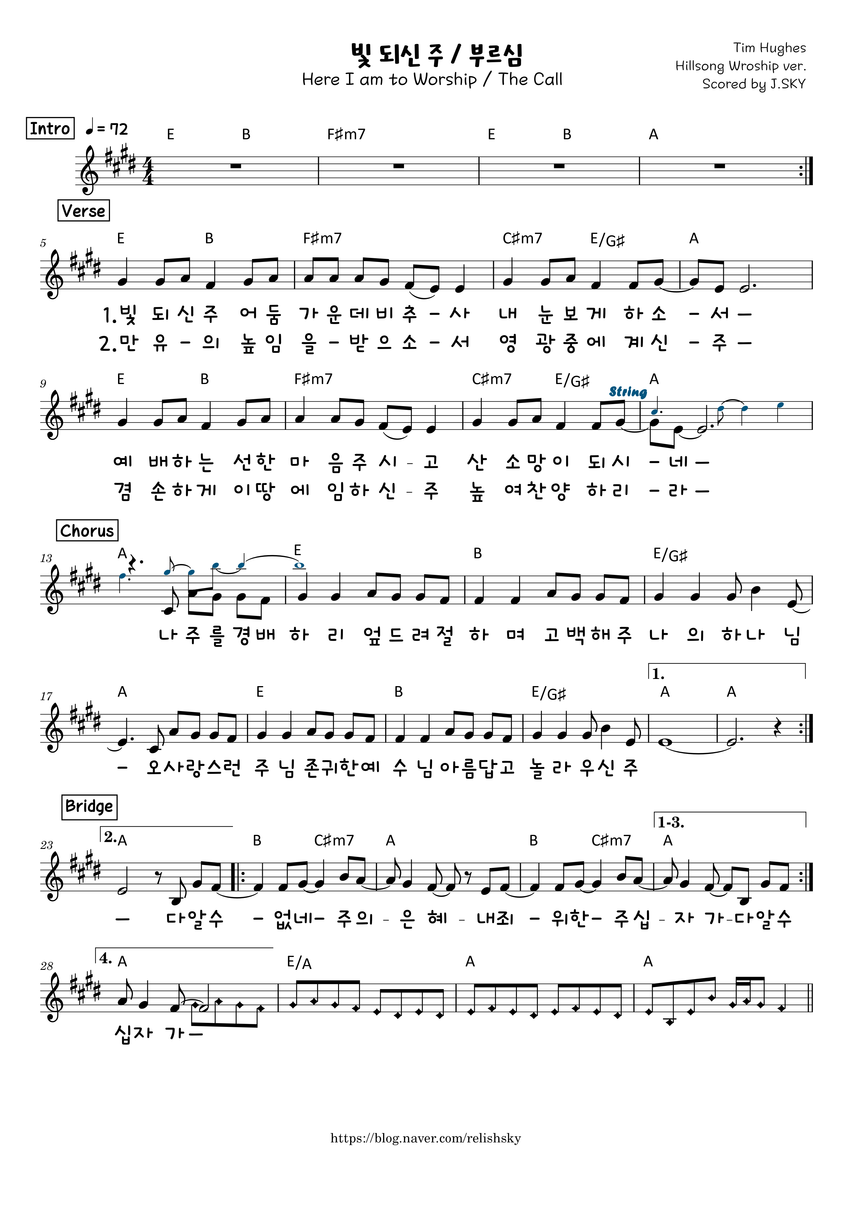  빛 되신 주+부르심_Hillsong C D E* F G 악보 다운로드
