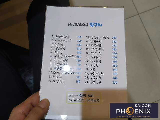 달구씨 이미지