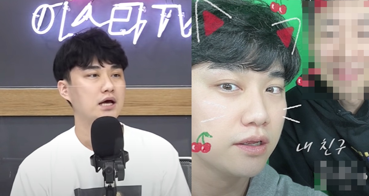  '이스타TV' 랩추종윤 박종윤 대표 직접 결혼한다며 밝힌 내용 (+여자친구, 나이, 인스타, 학력)