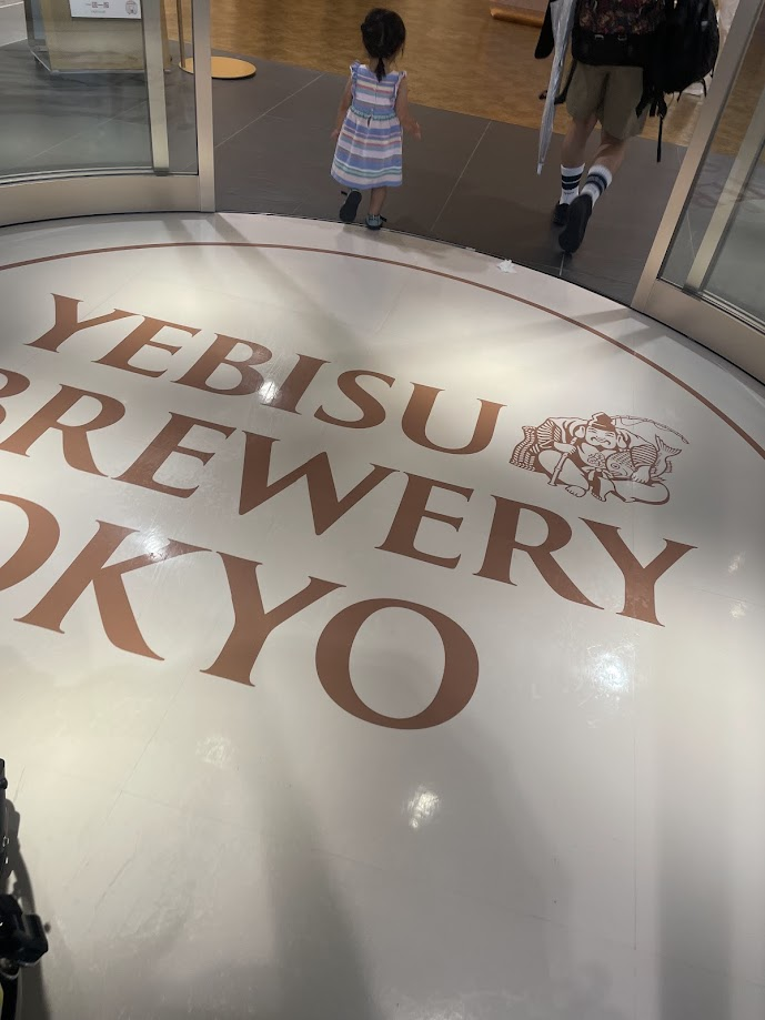 에비스 맥주 박물관, Yebisu Brewery Tokyo. 무료 입장 가능해서 잠시 들리기 좋다.