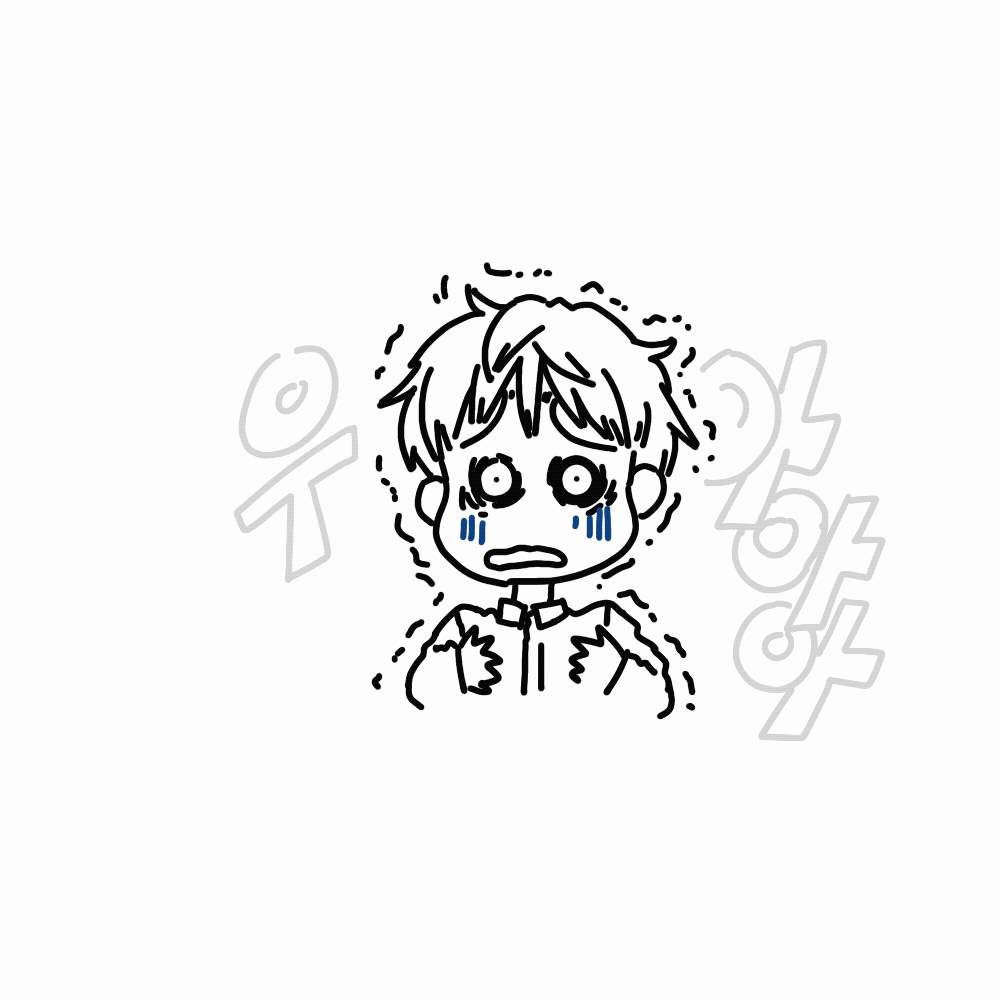  우아아아~~~