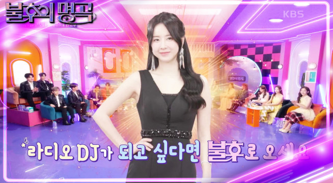불후의_명곡_661회_보러가기