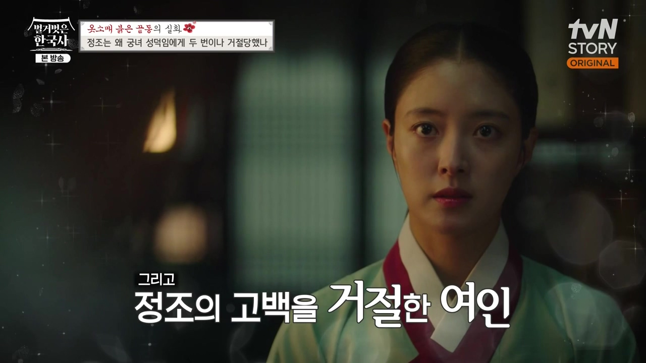 벌거벗은 한국사.E79.231026p-NEXT.mp4_20240525_170952.367.jpg