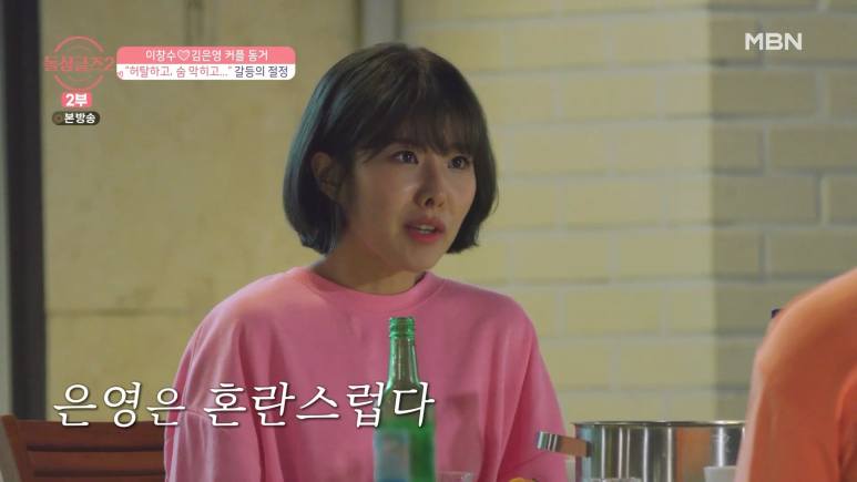 달달했던 커플도 한순간에 깨질 수 있는 사건.jpg | 인스티즈