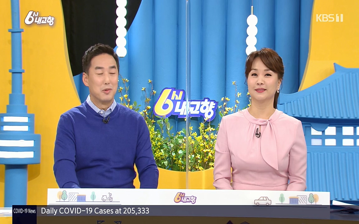 6시 내고향.E7515.220409p-NEXT.mp4_20220414_163543.889.jpg