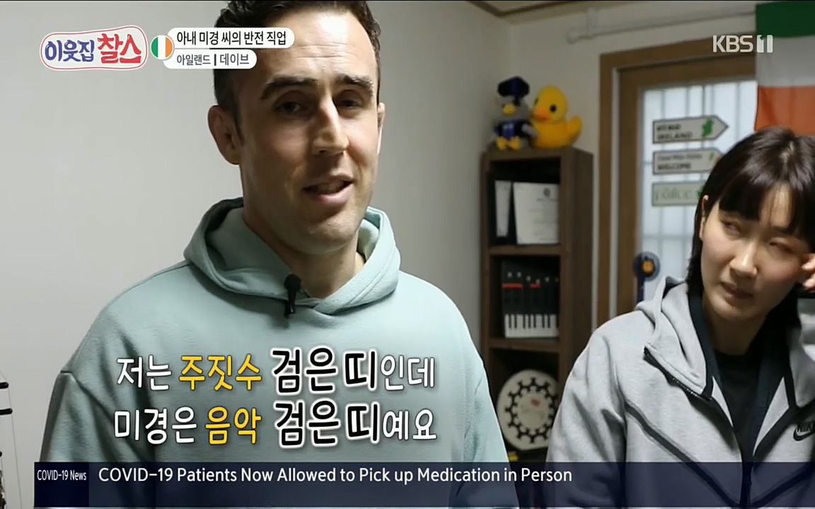 이웃집 찰스.E335.220427p.H264-F1RST.mp4_20220427_185429.203.jpg