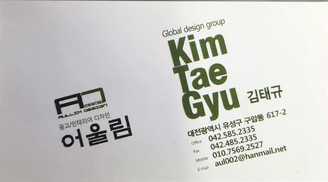 어울림광고 이미지