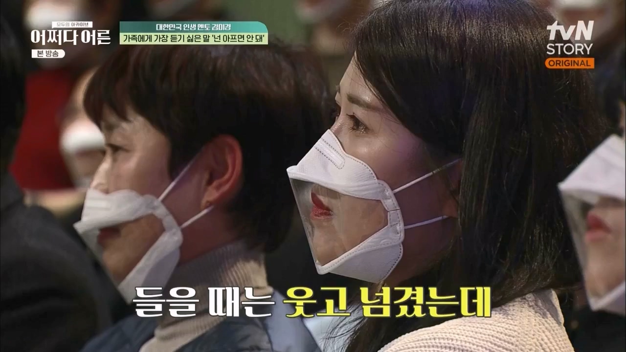 어쩌다 어른.E24.230322p.WANNA.mp4_20230424_214450.541.jpg