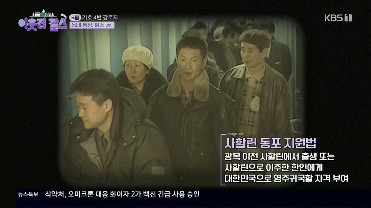 이웃집 찰스.E359.221019p.H264-F1RST.mp4_20221019_185603.854.jpg