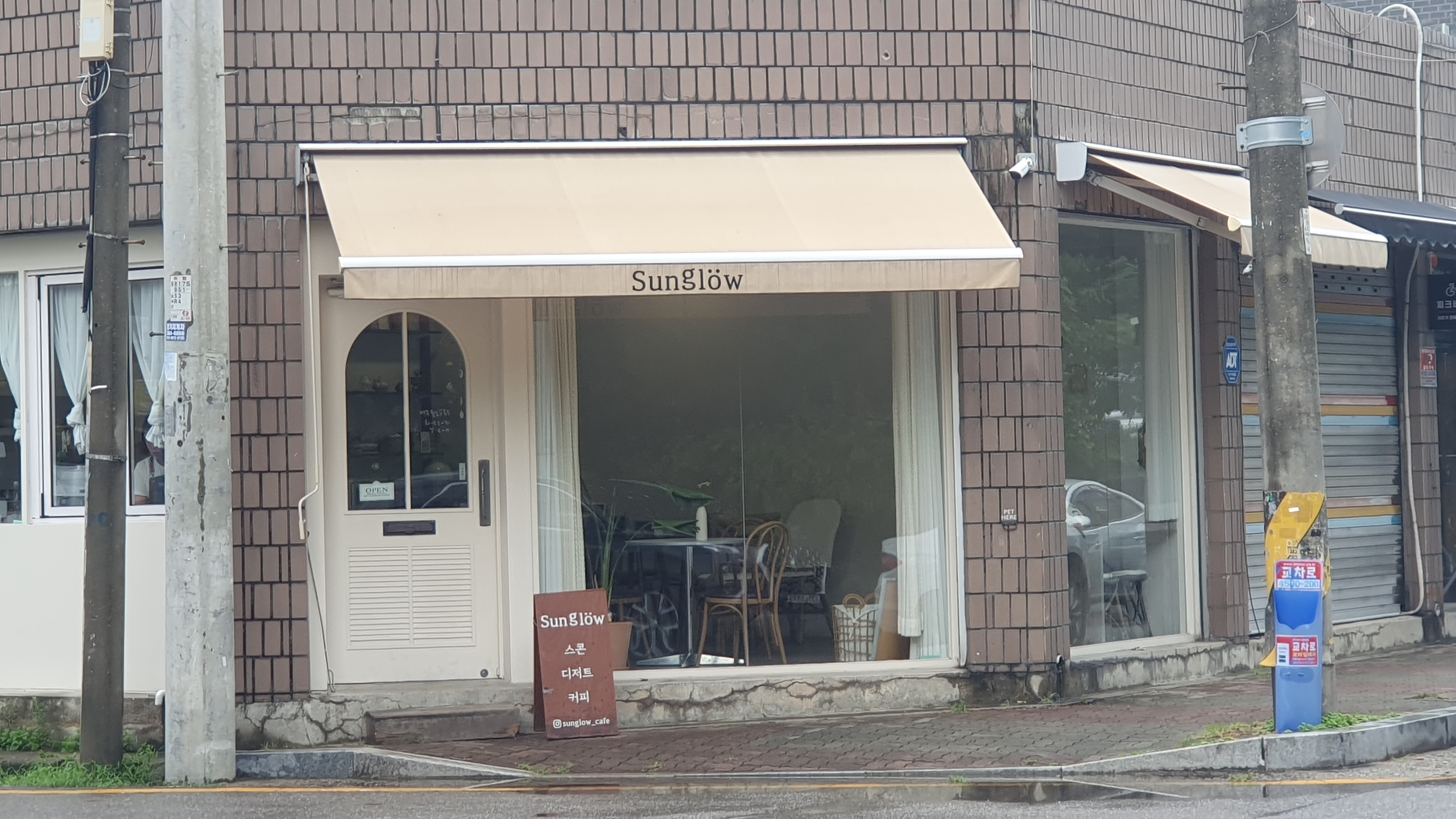 선카페 이미지