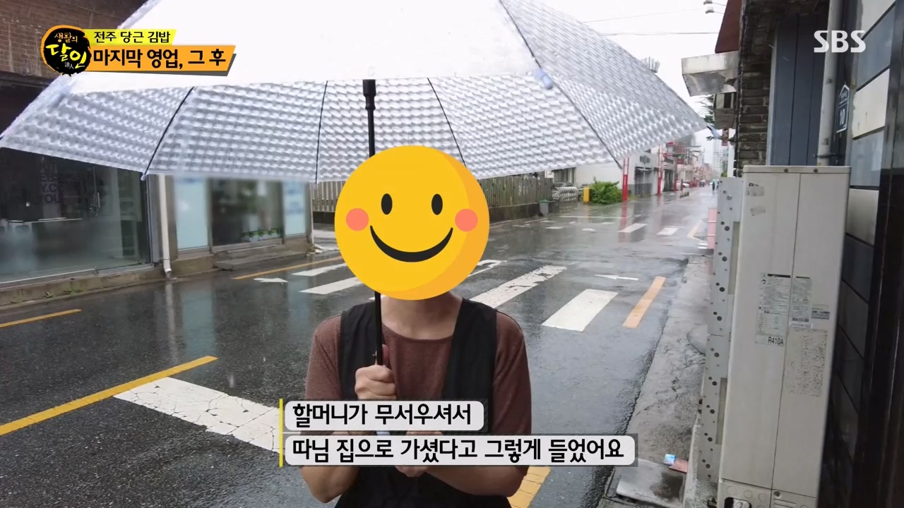생활의 달인.E901.230815p-NEXT.mp4_20230815_170116.386.jpg