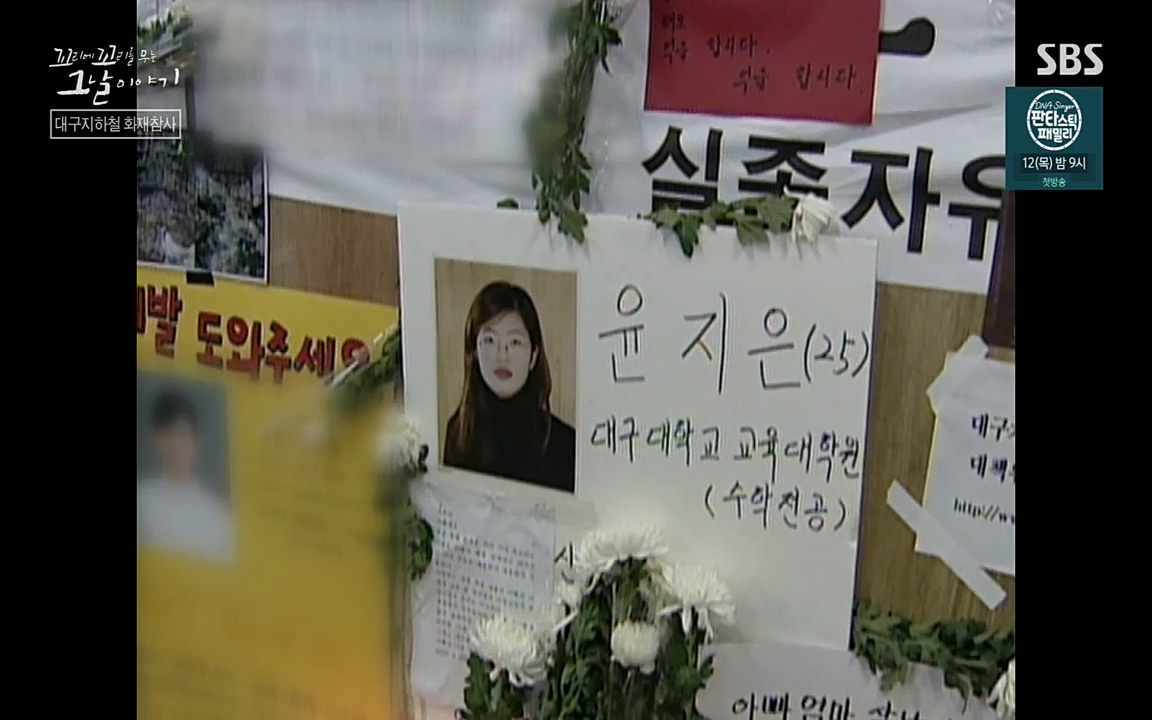 꼬리에 꼬리를 무는 그날 이야기.E27.220506p-NEXT.mp4_20220506_184427.935.jpg