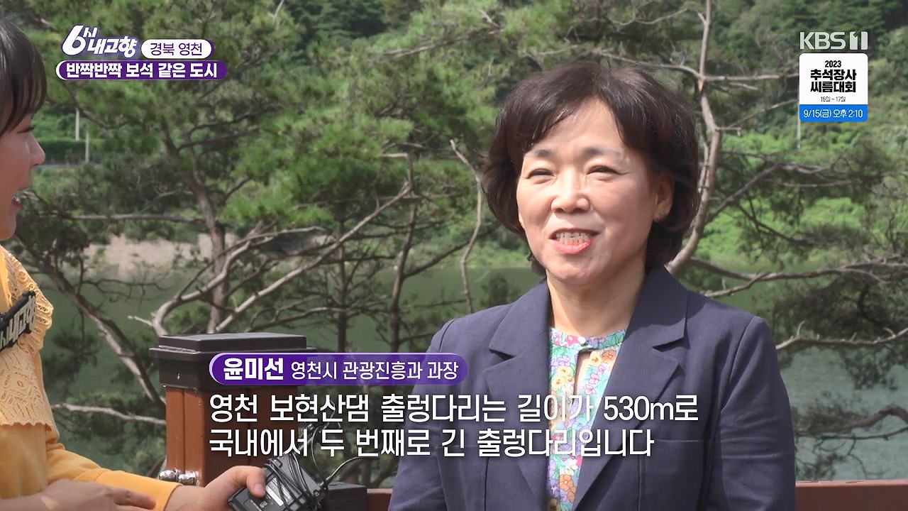 6시 내고향.E7878.230912p-NEXT.mp4_20230918_202850.738.jpg