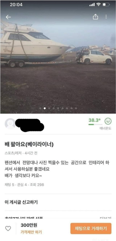  제주도 ㄷㄱ 마켓 클라쓰