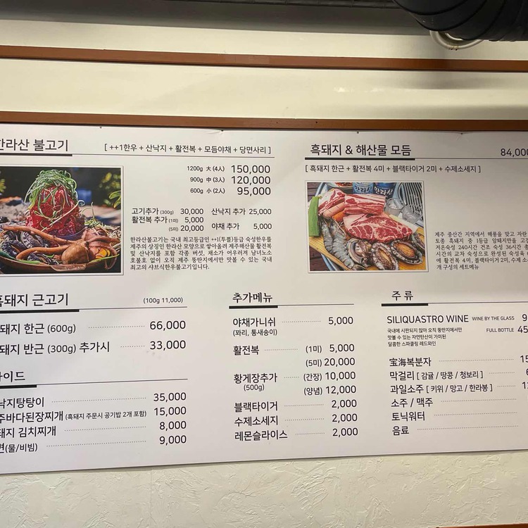 주차 정보
