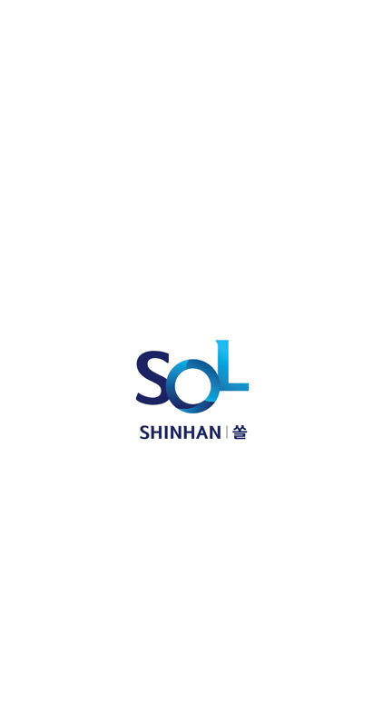  한국은행에서 캐나다로 돈 보내는법/ 신한은행 SOL 앱으로 해외송금하는 방법/유학생 연장 신