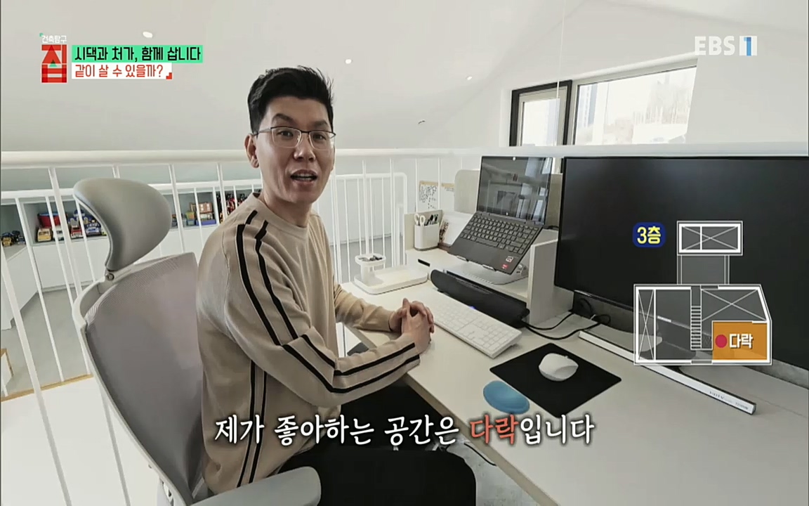 시댁과 처가, 함께 삽니다_ 건축탐구 집_ 220322.mp4_20220324_184324.659.jpg