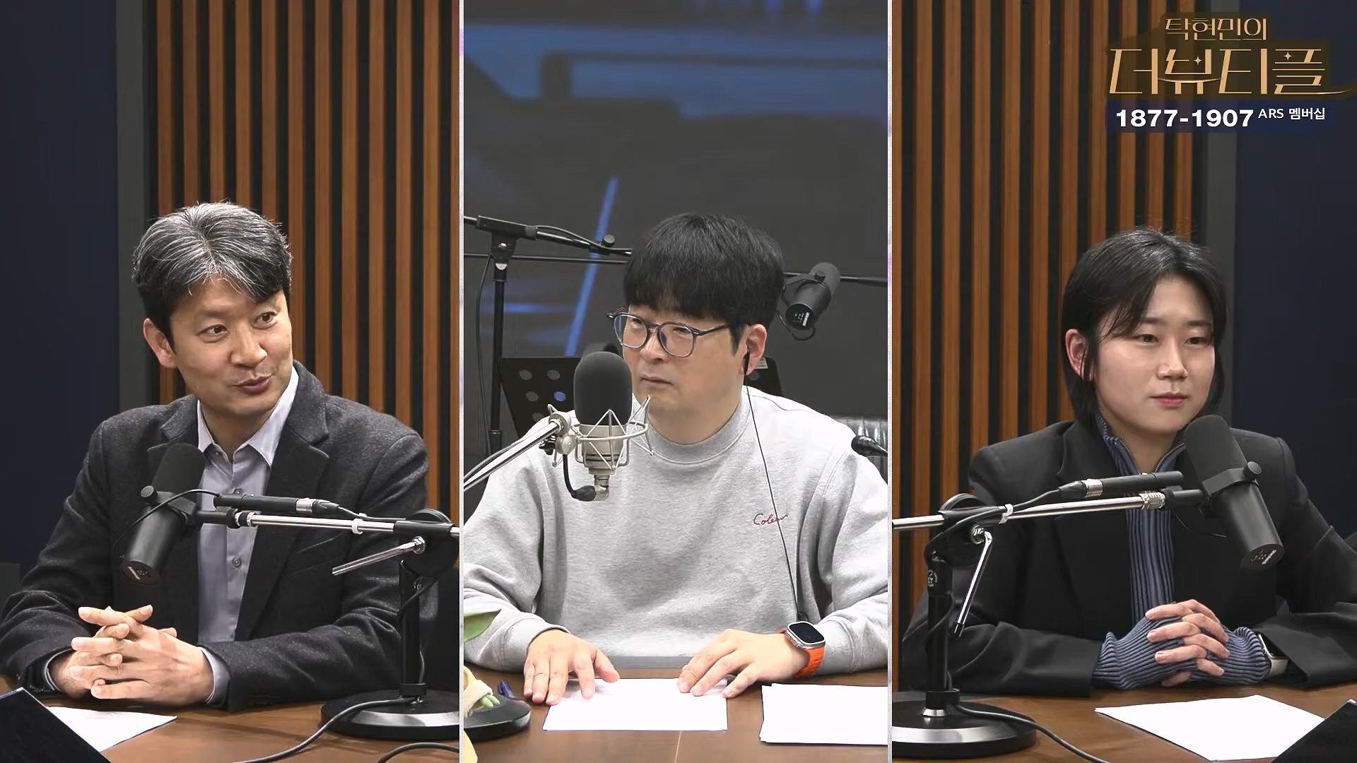 [#탁현민의더뷰티플] 을사년, 내란 잡귀 잡아먹는 푸른뱀의 한 해 ¦ 2025년 1월 26일 일요일 ¦ 다시 28회 (1080p_30fps_H264-128kbit_AAC).mp4_20250128_151903.016.jpg