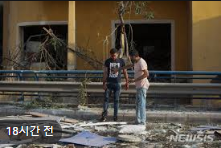  레바논 베이루트 폭발 사고 원인 사진 영상