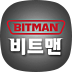[비트맨]bitman.kr
