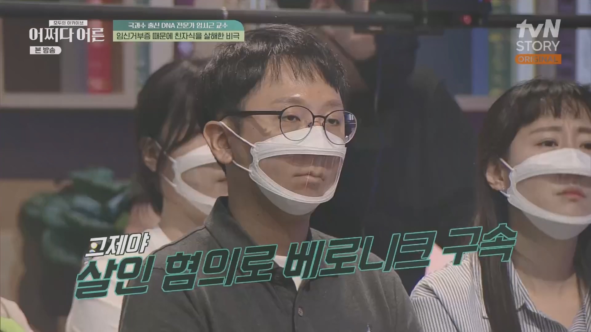 어쩌다 어른.E40.230711p.H264-F1RST.mp4_20231119_191504.602.jpg